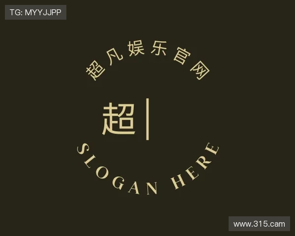 洞察超凡娱乐官网